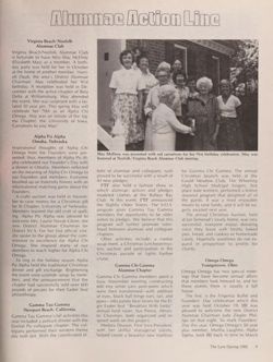 1981-1982_Vol_85 page 98.jpg